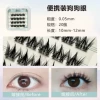 Butterfly Bamboo Shadow glue-free 4-row dog series