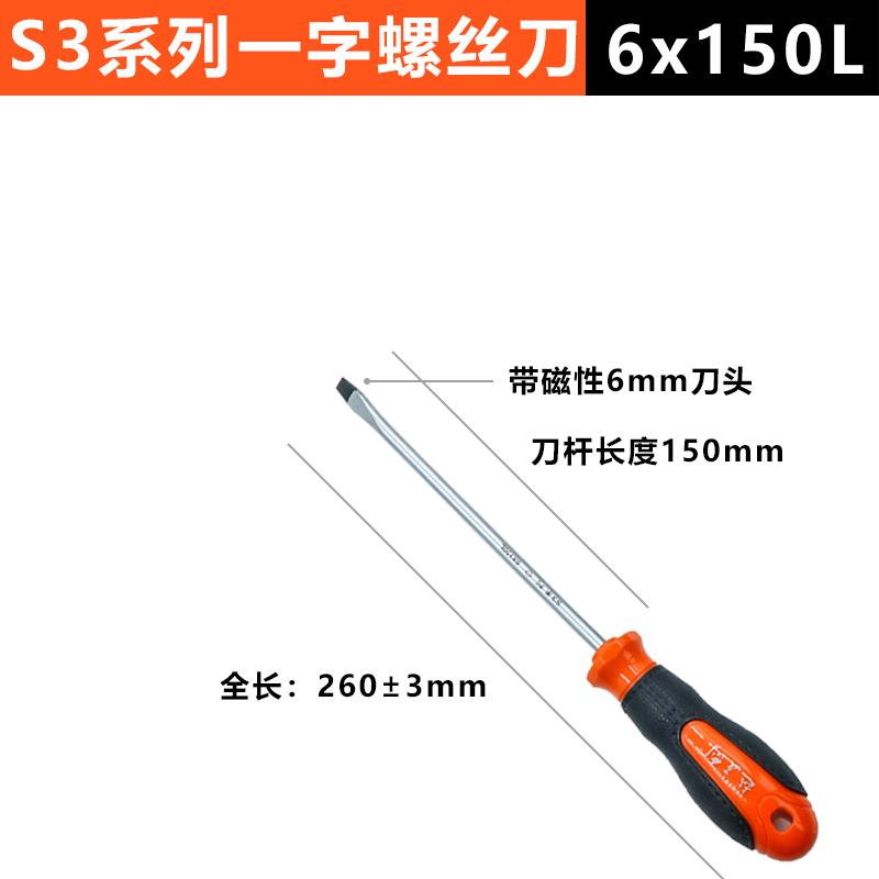 6x150 palabra (material s3)