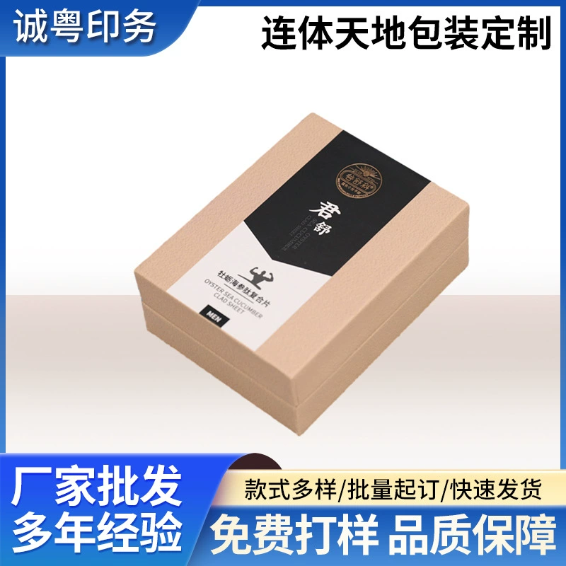 В наличии простая крышка подарочная коробка Фабрика одежды упаковочная коробка оптом пустая коробка жесткая коробка Подарочная коробка напечатанный логотип