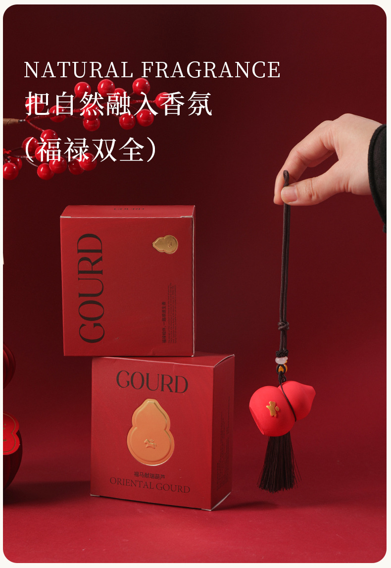 Gourd-Shaped Horse Gift Box with Aromatherapy Pendant, Diffuser Stone Gift Box, Flameless Long-Lasting Fragrance Gift, Formaldehyde Removal