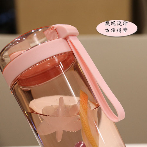 韩国创意情侣塑料杯户外随手杯子学生日式简约摇摇杯防漏喝水杯子