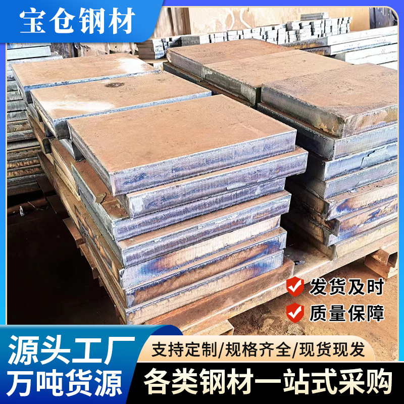 高耐磨钢板挖掘机铲斗用耐磨钢板nm500耐磨板料高强度钢板批发价