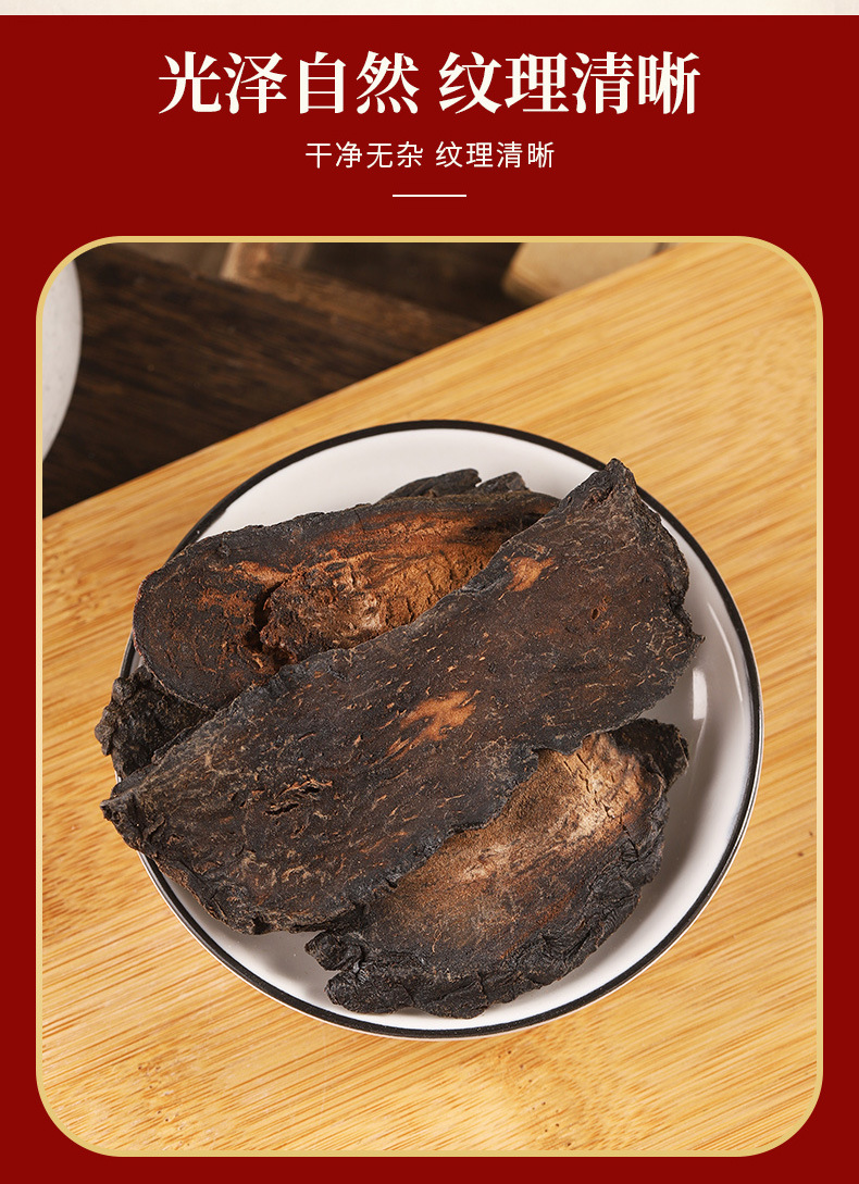 Cistanche Deserticola Rou Cong Rong Dried Herb for Decoction and Wine Infusion 500g Xinjiang Origin key features