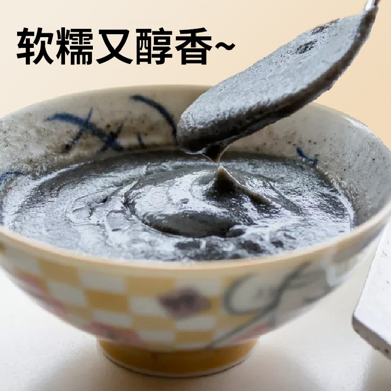 Jiuyangjiuhei 混合穀物粉末栄養価の高い朝食缶詰黒ごま全粒粉代替粉末卸売|undefined