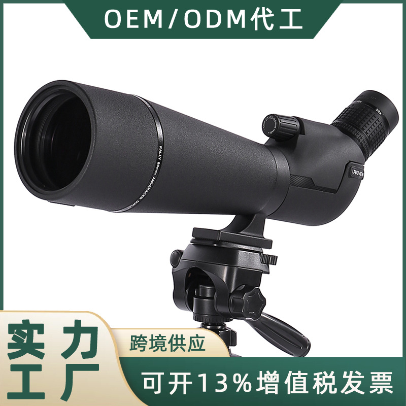工厂直发25-75x80单筒望远镜高清高倍观鸟镜