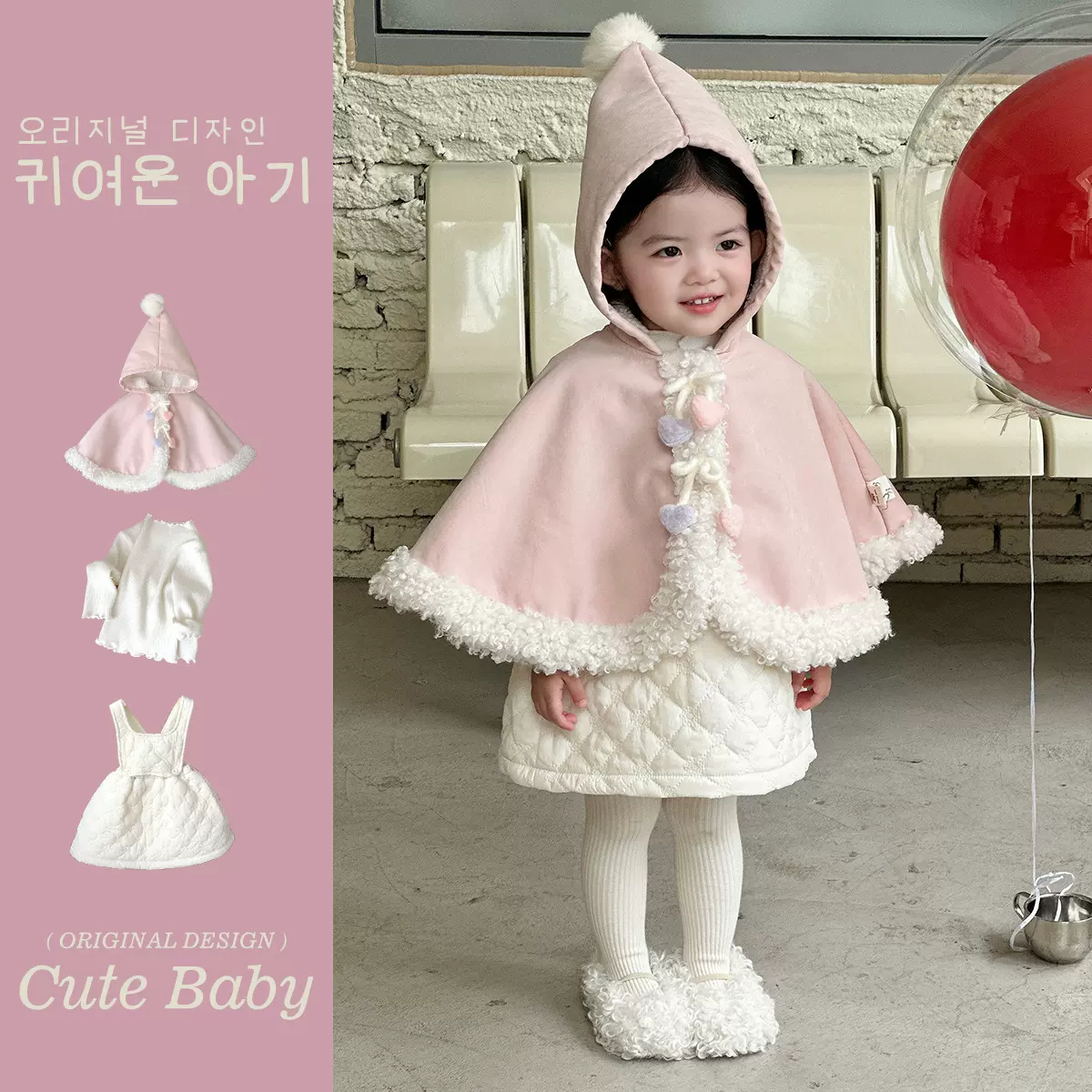 幼禾儿童秋冬款婴儿披风女童加绒加厚宝宝打底衫裙子外套斗篷套装