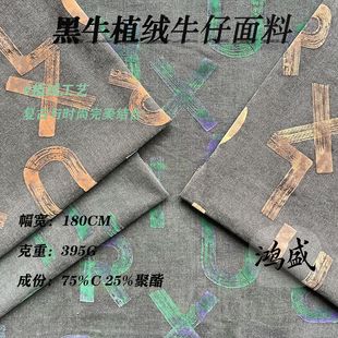 �W���羳��ţֲ�q����75%C25%T395G �����OӋ���eѝ/�r��ţ�в���
