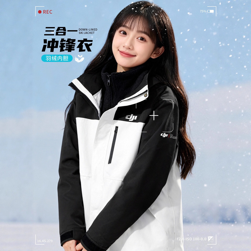 Dji Autumn and Winter Jacket Custom Printed Logo Corporate Store Workwear Three-In-One Detachable Velvet Work Jacket