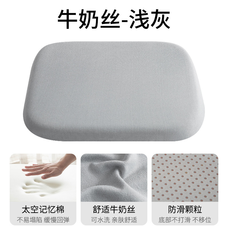 記憶綿座布団オフィス椅子座布団久座学生教室専用お尻座布団椅子夏涼しい座布団|undefined