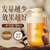 Degreases shampoo with ginger, healthy hair, adds volume, dandruff removal