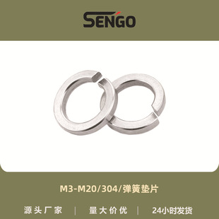 304���P䓏��ɉ|Ȧ���|GB93�_�ڏ��|���P䓏��|ƬM3-M20