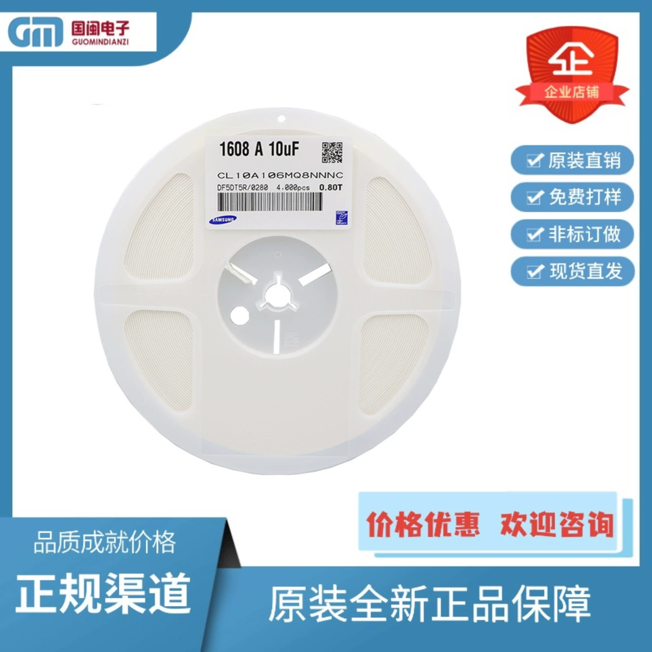 Оригинальные конденсаторы Samsung Yageo Fenghua Murata 0603 0805 1206 104K 100NF50V