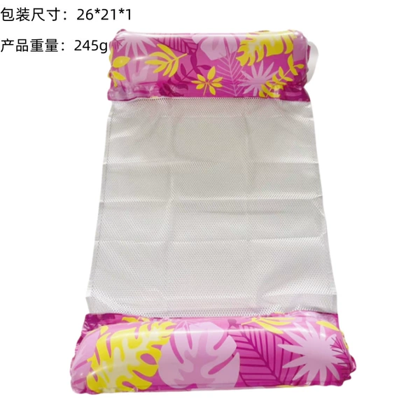 2 tubes of leaves (pink)