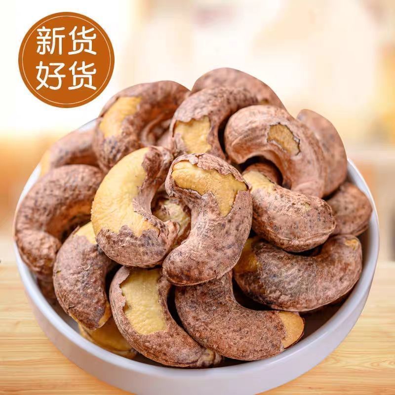 新入荷の厳選カシューナッツ、袋詰め塩焼き炭火焙煎カシューナッツ、すぐに食べられるナッツとドライフルーツ、ベトナム産の紫皮ゼロ|undefined