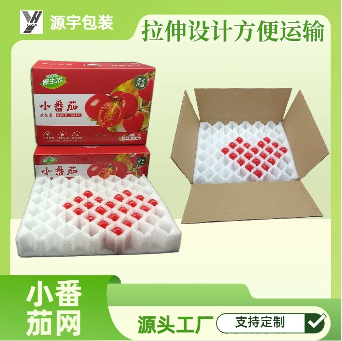 Маленькие помидоры и фрукты тысячелетний фруктовый подарочный ящик коробка коробки