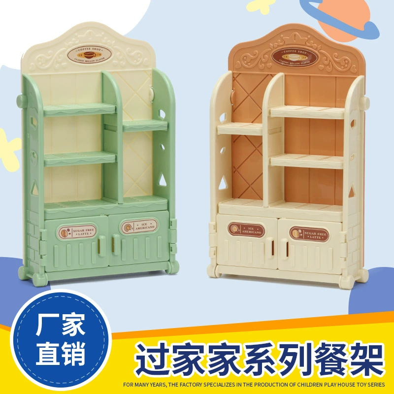 Домашняя игрушка имитация обеденных полок мини-супермаркет кукольный домик миниатюрная сцена аксессуаров модели