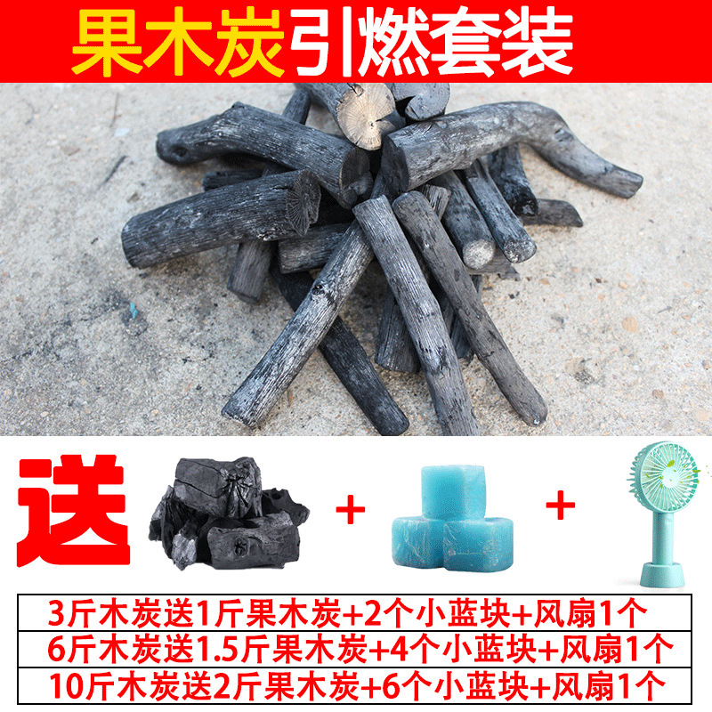 高級バーベキュー原炭日本料理店焼肉炭烏岡備長炭耐焼木炭室内無煙バーベキュー炭|undefined