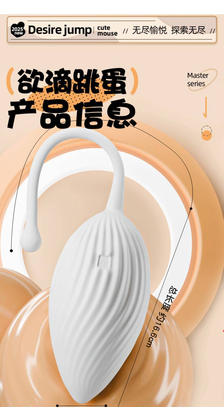 Wearable Vibrating Egg with Remote App Control, Silicone Adult Toy for Women — detail image 49