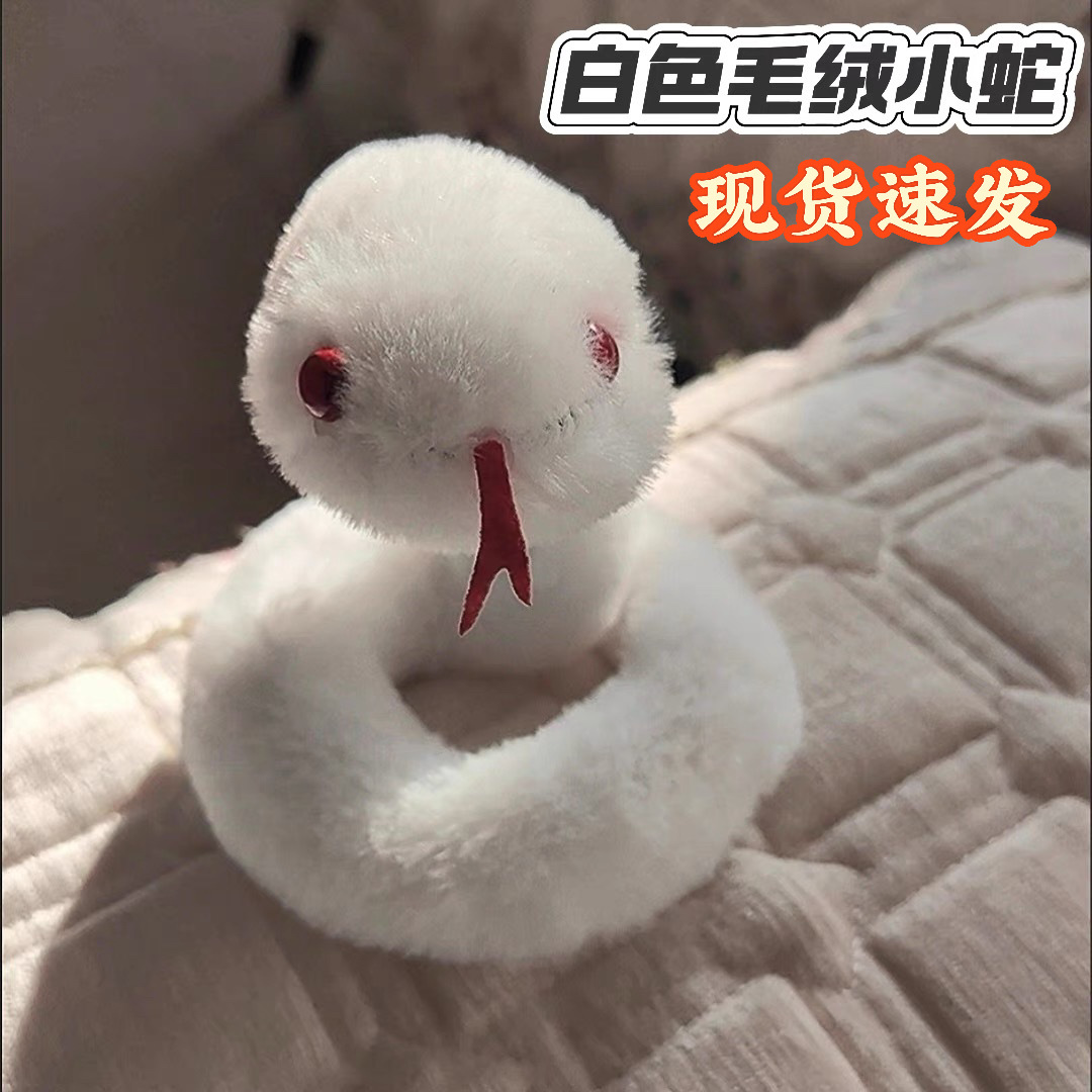 (2개) 구불 구불 한 귀여운 작은 뱀 인형 어린이 봉제 장난감 녹색 뱀 인형 소파 거실 장식 뱀 마스코트의 해