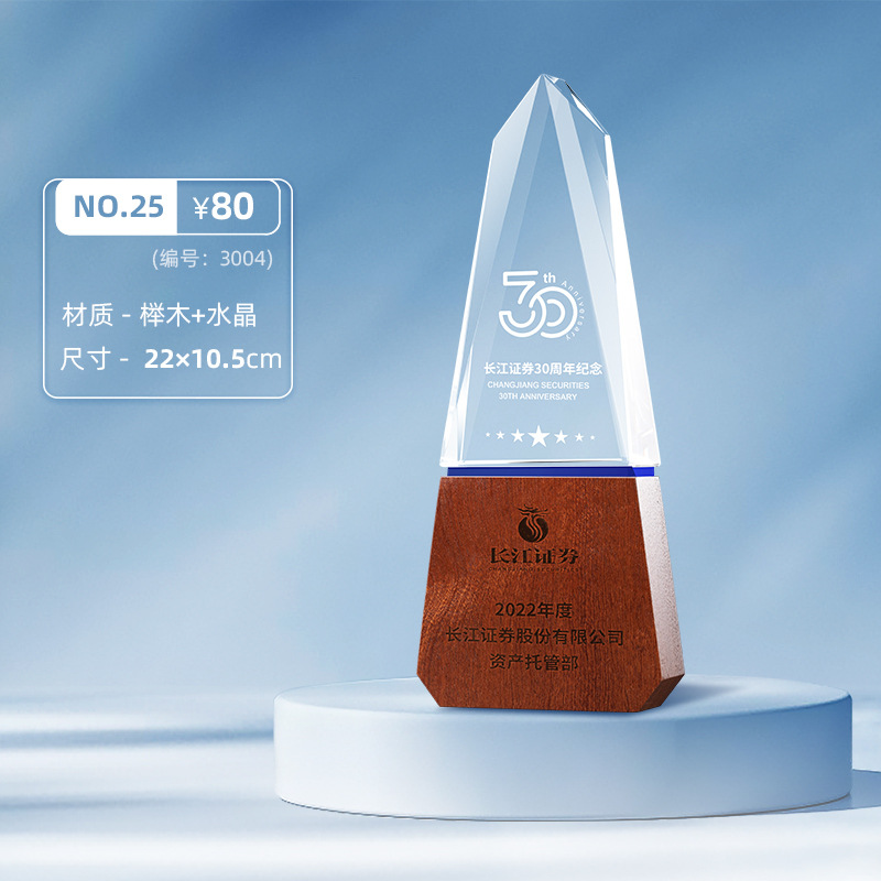 Trofeo de cristal creativo de madera Concurso de grabado Producción de medallas Tarjeta de autorización Personal sobresaliente Premio de honor Recuerdos