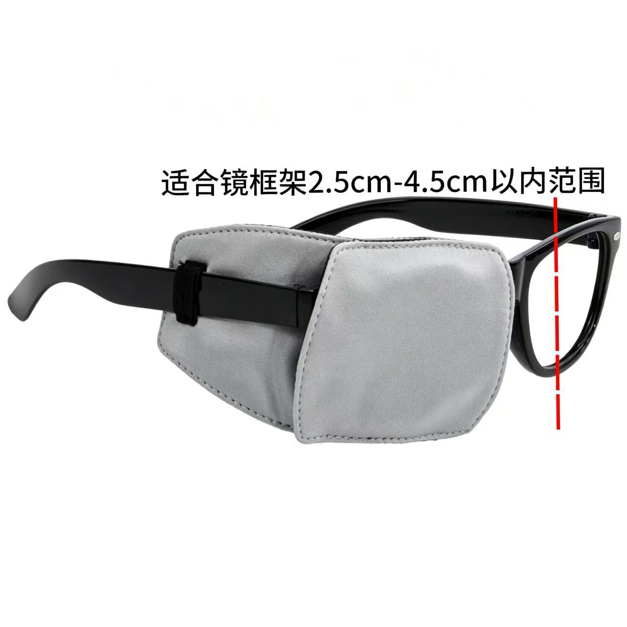 Funda Ocular para Ambliopía de Seda de Morera Transpirable con Bloqueo de Luz para Niños y Adultos image 15
