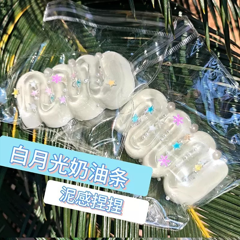 乌萨奇捏捏乐蓝色小八高颜值创意可爱儿童捏捏烂泥手感解压发泄玩|undefined
