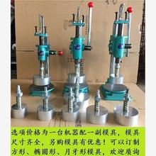 手动压膏药机黑膏药压片成型模具滩涂机方形圆形可定.制小型做药