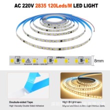 2835�NƬ120��� 220V���� 10����һ�� ��ճ���� �S�����l