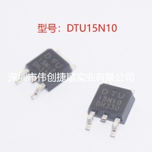 DTU15N10 ���bTO-252 100V 15A N�ϵ��F�����ӝ���MOS�� WSF15N10