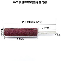 Wholesale large cylindrical handle, emery cloth grinding head, polishing, hundred-page grinding head, sandpaper rod, louver wheel grinding head