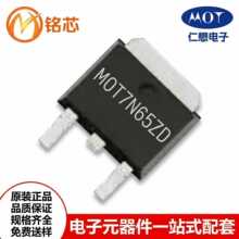 MOT7N65ZD  TO-252  ���� 650V 7A N���� ��ЧӦ��MOS��7N65