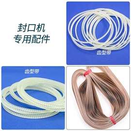 封口机械;多功能包装机;热收缩包装机