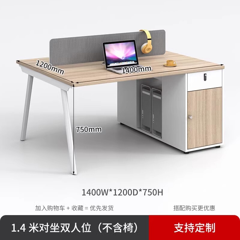 E0环保职员办公桌椅组合多人位简约现代电脑桌屏风员工卡座办公室|undefined
