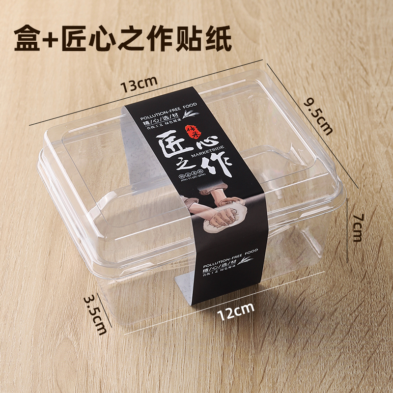 Caja de embalaje de sándwich transparente compartimiento horneado caja de embalaje de sándwich desayuno caja de compartimiento de plástico