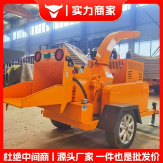 木材粉碎机移动式汽柴油锯沫打碎机大功率果园林枝条秸秆碎木机