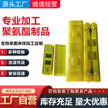 橡胶履带挖掘机履带板橡胶块牛筋聚氨酯厂家块优力胶板供应减震垫