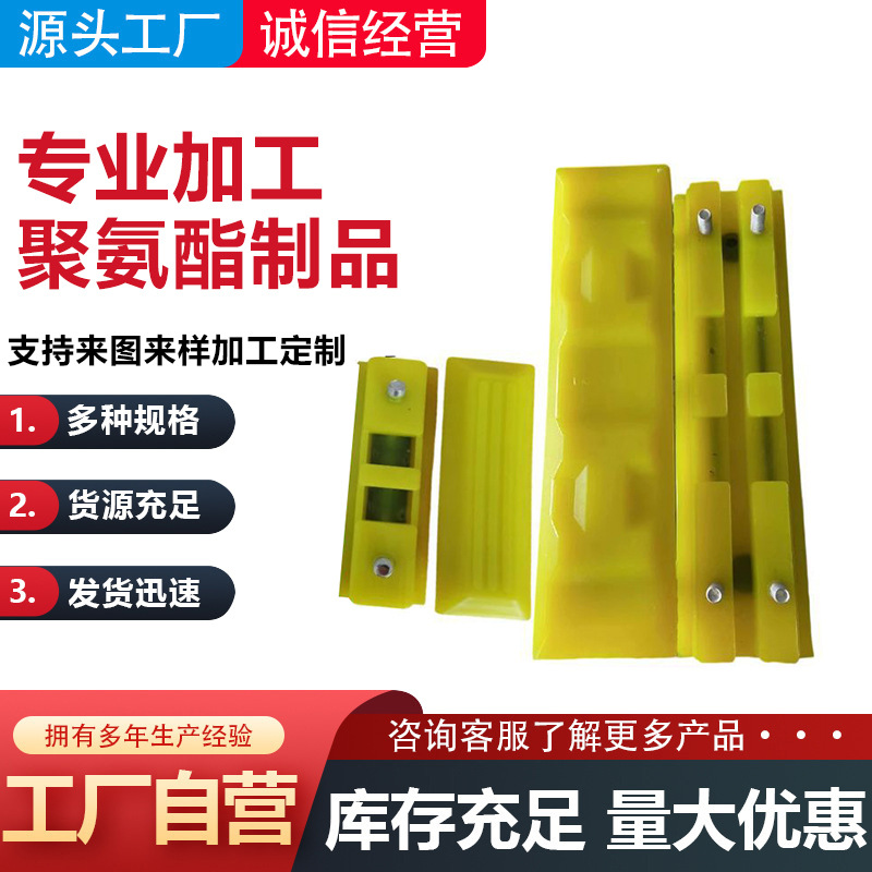 橡胶履带挖掘机履带板橡胶块牛筋聚氨酯厂家块优力胶板供应减震垫