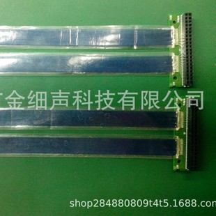 Pcba P=0.5 Ultra-Fine Coaxial Cable