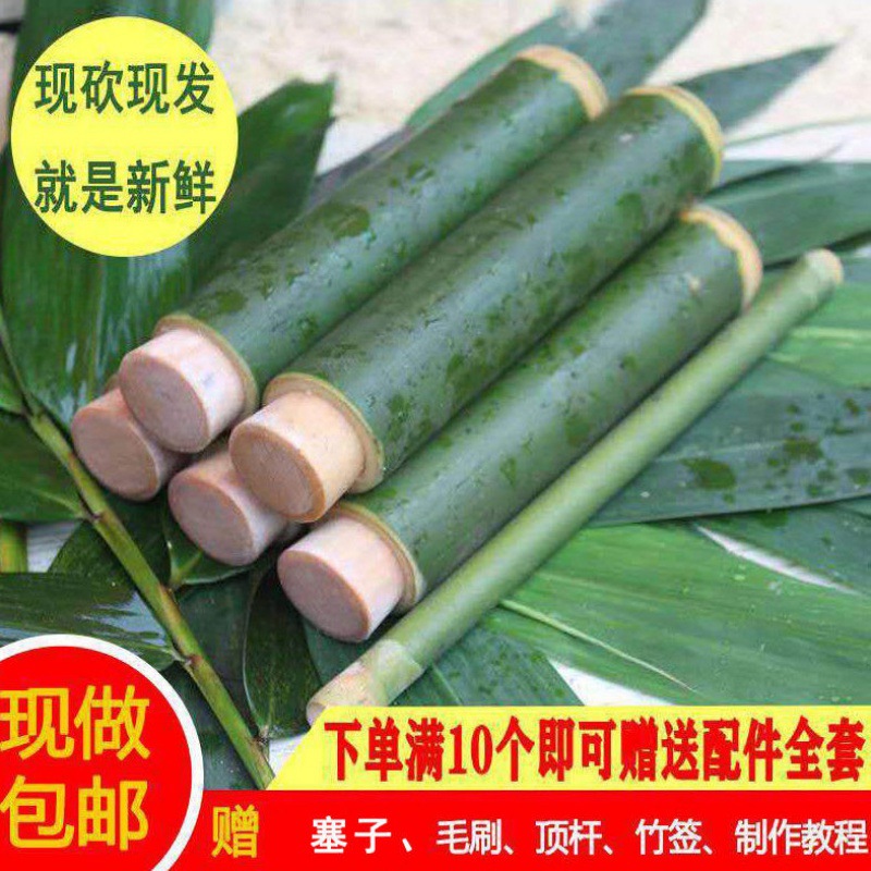 Bamboo tube traditional Chinese rice-pudding mould fresh household Dedicated commercial Bamboo Rice Bamboo tube traditional Chinese rice-pudding Bamboo tube