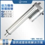 限位信号内置反馈推杆