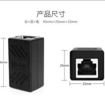 RJ45ネットワークケーブルコネクタ対コネクタ二重通ヘッドネットワーク直通ヘッドモジュールネットワークケーブル延長PCBシールド直通|undefined