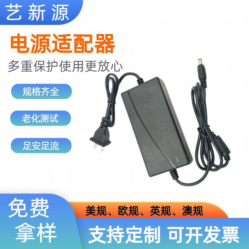 12v3a電源アダプター12v2.5a 12v2aデスクトップコンピュータスクリーンledモニターモニター共通|undefined