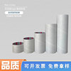 Manufactor supply Reel express Industry Paper Tube Circular cylinder tape Spiral Paper core A cardboard Lamp tube packing