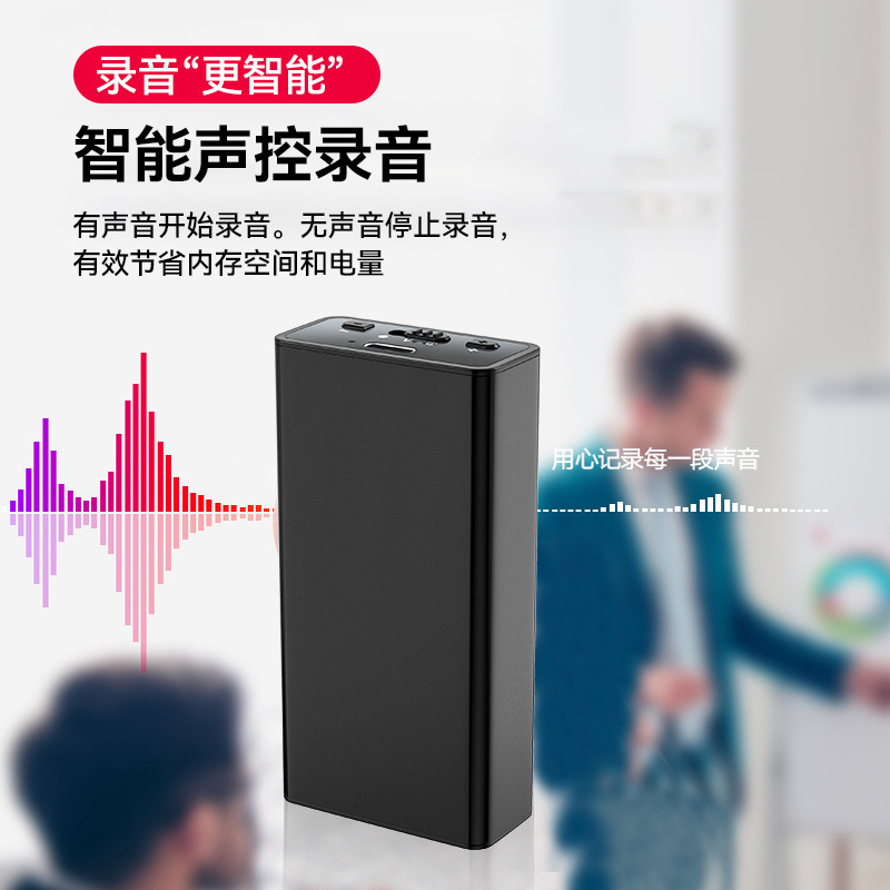 工厂全新Q65+超长待机900小时录音笔大容量智能降噪可吸附录音器|undefined