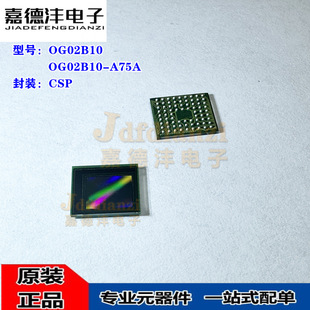 New OG02B10-A75A OG02B10 CSP/BGA color image sensor camera chip
