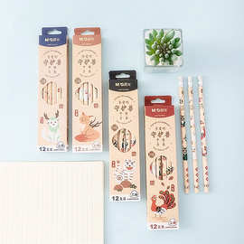 晨光文具木头铅笔亲爱的守护兽小学生木杆可削2B铅笔12支30991