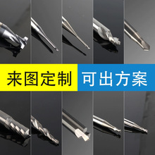 非标定制铣刀钨钢硬质合金T型刀订做成型R刀台阶钻头倒角燕尾刀具