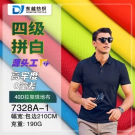 汗布;其他针织面料;网眼布