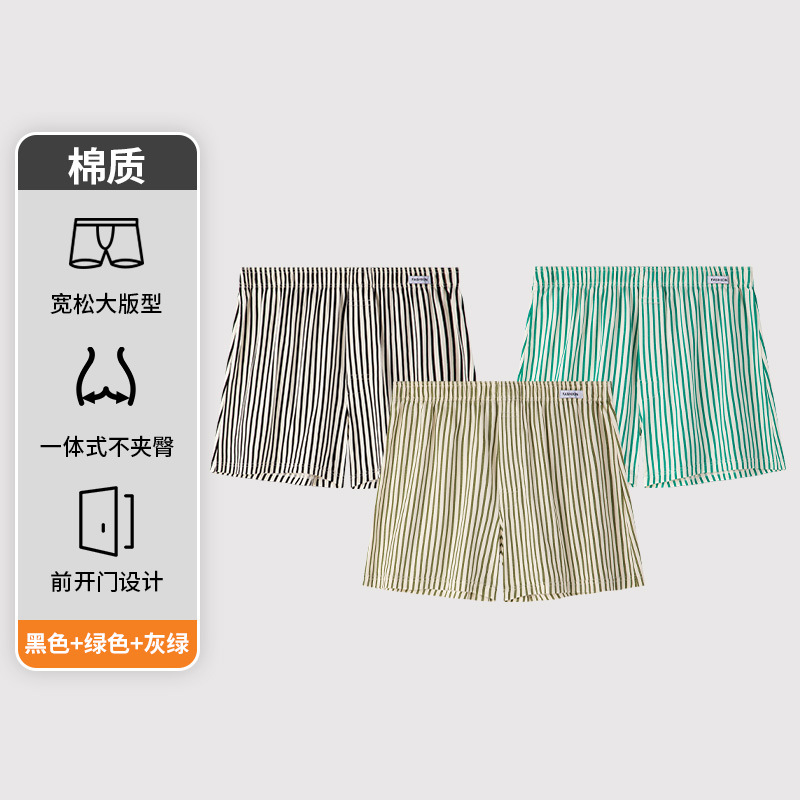 검정+녹색+회색 녹색