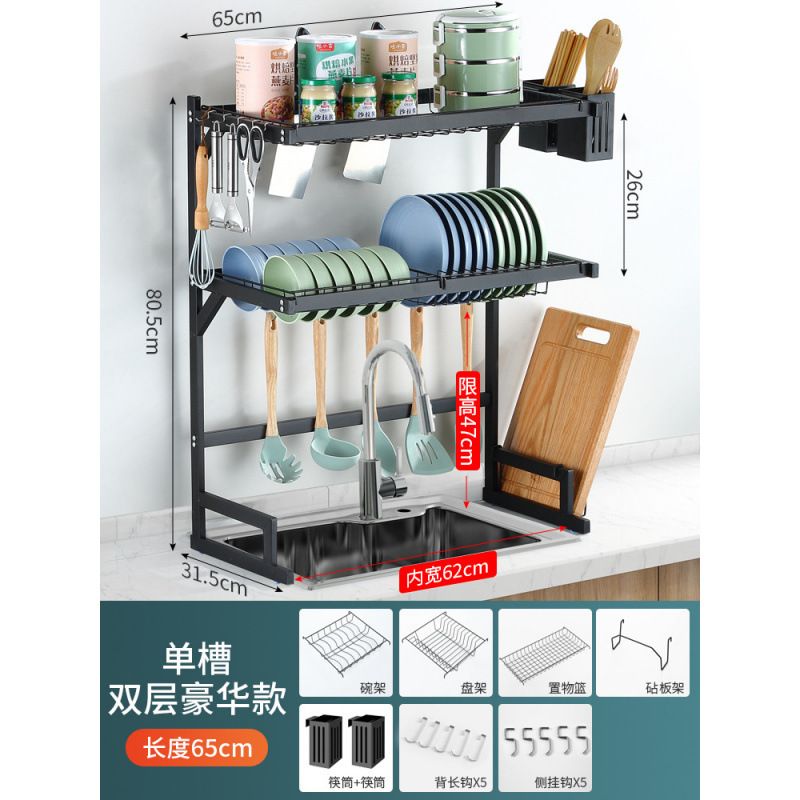 厨房置物架水槽伸缩台面碗盘收纳上方碗盘子碳钢沥水碗架|undefined